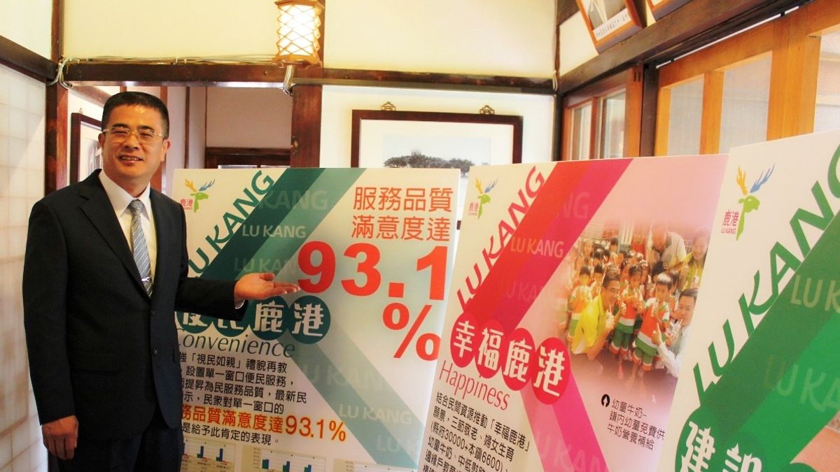 鹿港鎮長黃振彥慶就職4週年 細數歷年施政成效 鹿港鎮長黃振彥慶就職4週年 細數歷年施政成效