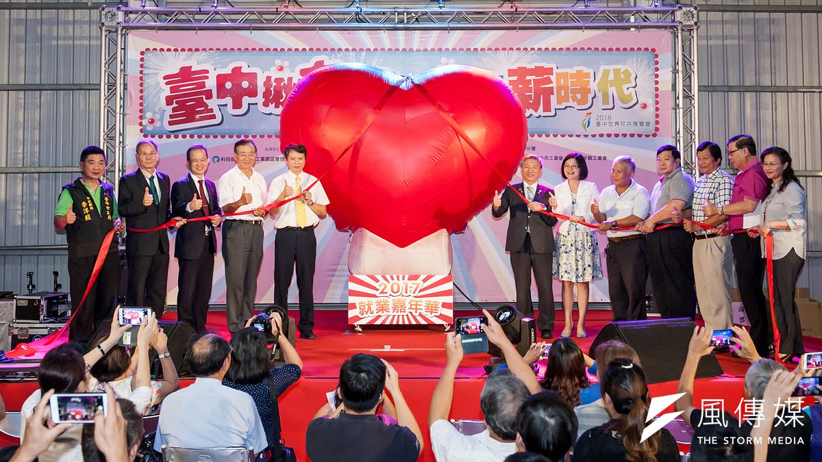 中彰投分署年度職業訓練成果展,由分署長陳瑞嘉、台中市副市長張光瑤、市府勞工局長黃荷婷等單位共同揭幕。(圖/曾家祥攝) 中彰投分署年度職業訓練成果展,由分署長陳瑞嘉、台中市副市長張光瑤、市府勞工局長黃荷婷等單位共同揭幕。(圖/曾家祥攝)