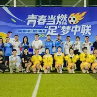 Zoomlion Kicks Off Second Employee Football League as Global Football Fever Builds Zoomlion Kicks Off Second Employee Football League as Global Football Fever Builds