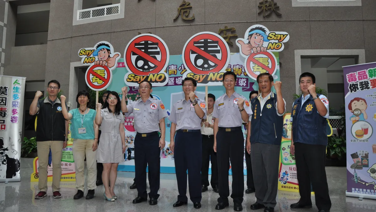作者認為,假使該單位的成立工程過於龐雜,不妨訂定具體時程,並且從成立中央一級常設性緝毒專責單位著手。(資料照,嘉義市政府提供)