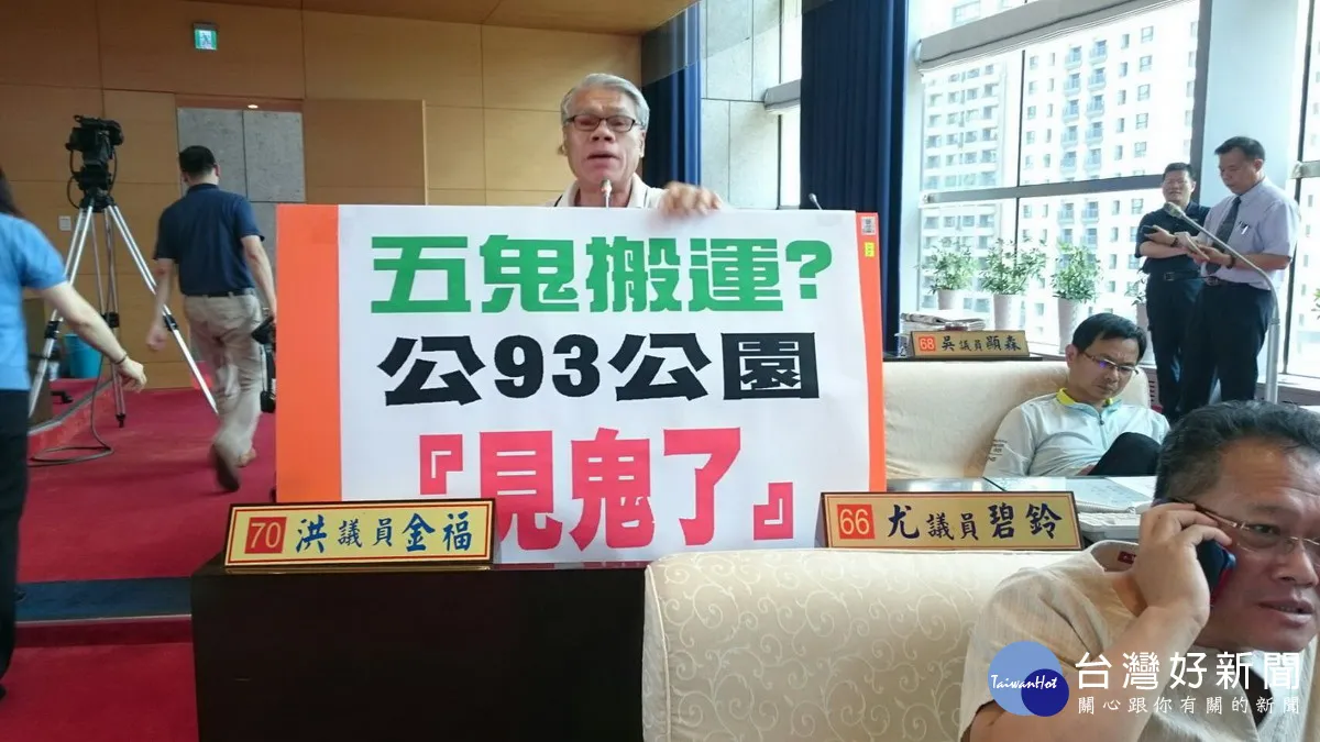 台中單元二自辦重劃少0.24公頃 民代轟圖利財團