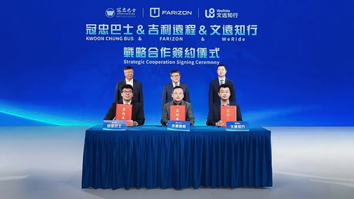 Geely Farizon, WeRide and Kwoon Chung Launch Right-Hand-Drive Robotaxis at 2026 International Automotive & Supply Chain Expo (Hong Kong), Accelerating Global Expansion