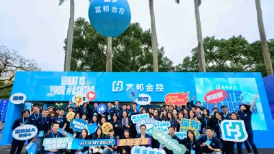 富邦金控8日參與臺大校園徵才博覽會,擴大招募6,700位人才,搶攻未來金融新星。(富邦金控提供)