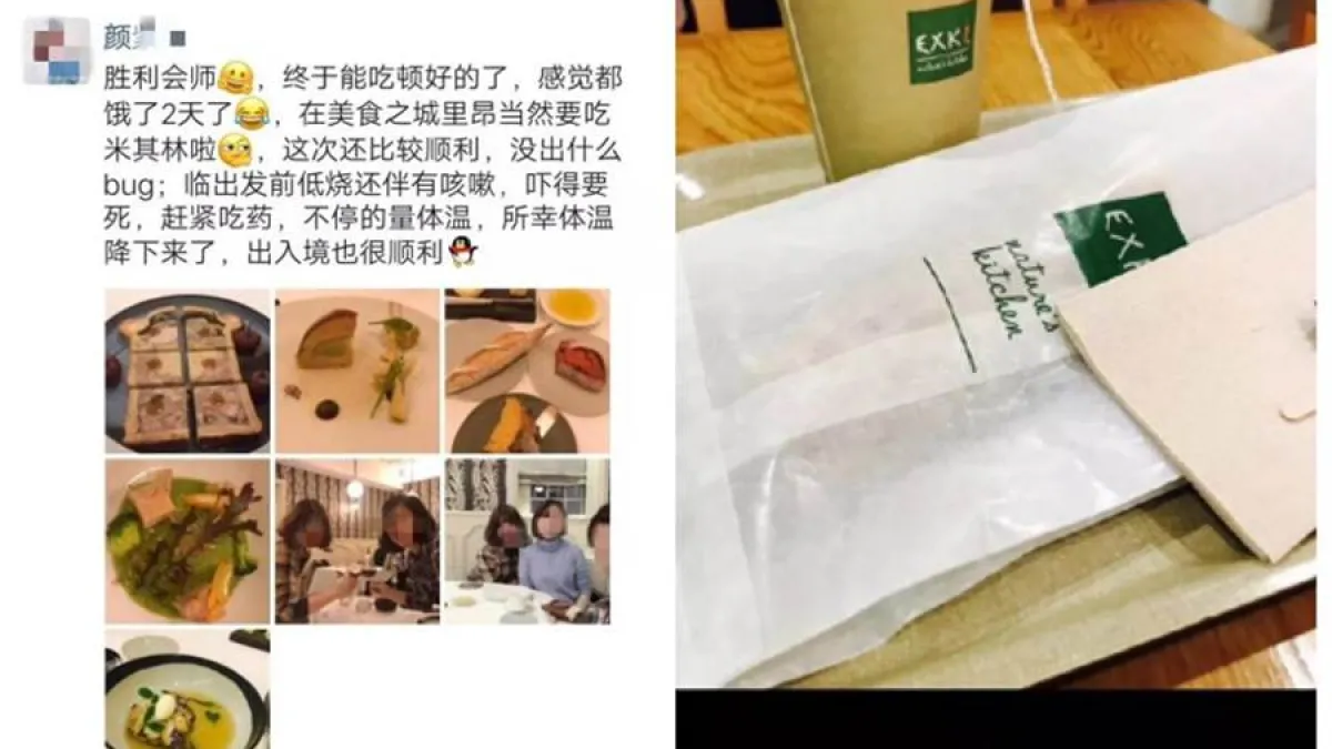 武漢女子狂吃退燒藥成功入境法國,還自豪PO文(取自微博)