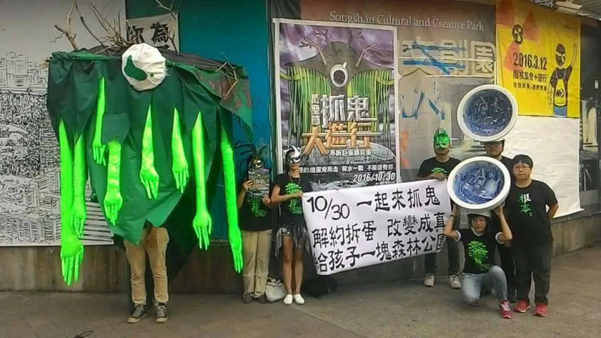 台灣護樹團體聯盟與遠雄集團的爭議持續不斷,2日松菸護樹志工團表示,今約有900天,發起之初,就開始在大巨蛋圍牆上懸掛各式海報,29日中午志工經過發現遠雄,兩幅巨型海報也同時消失。(松菸護樹志工團提供)