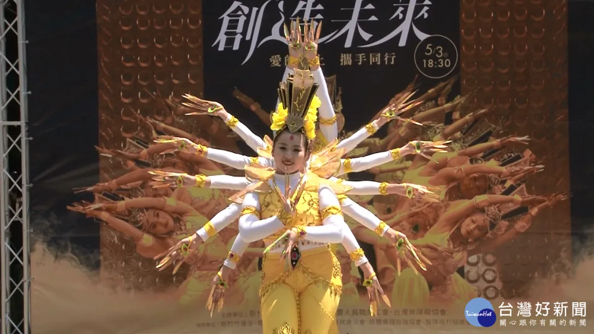 千手觀音舞蹈 5/3竹蓮寺前盛大演出