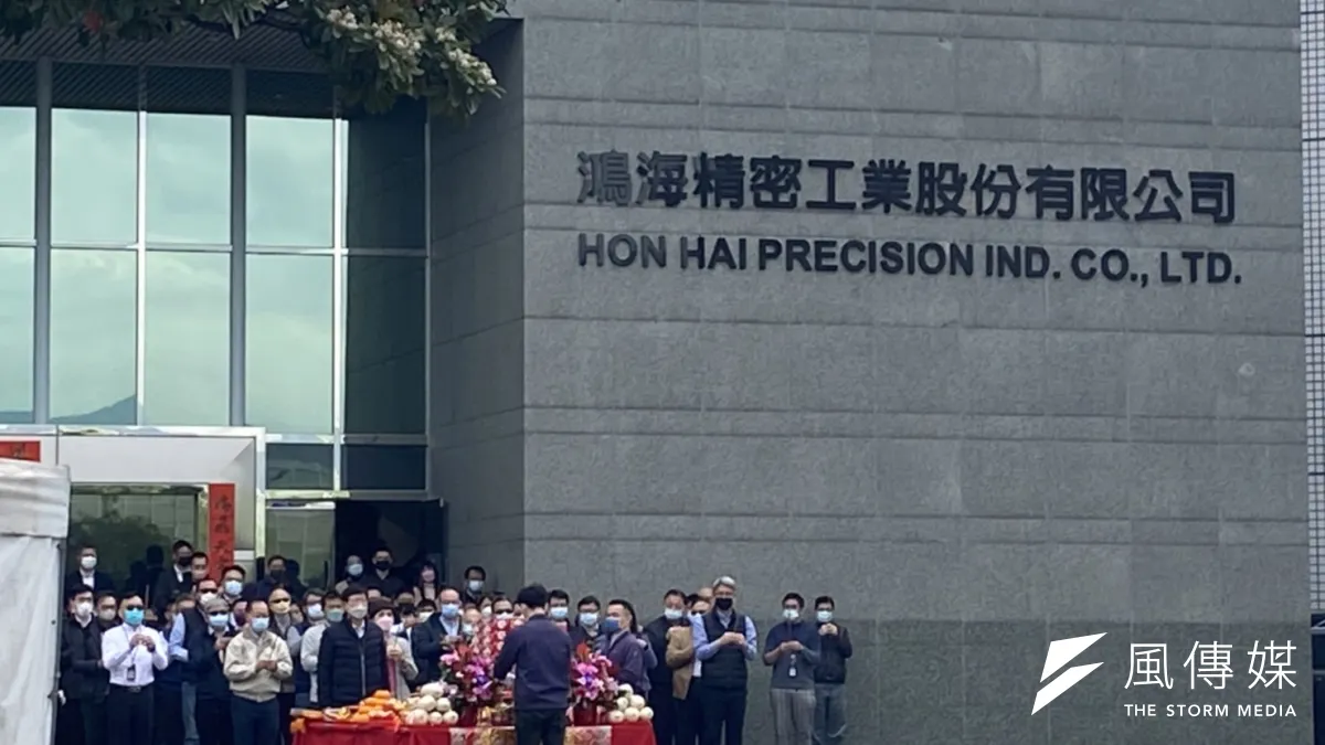 鴻海今(1)日在土城虎躍廠總部舉辦新春開工團拜。(圖/周康玉攝)