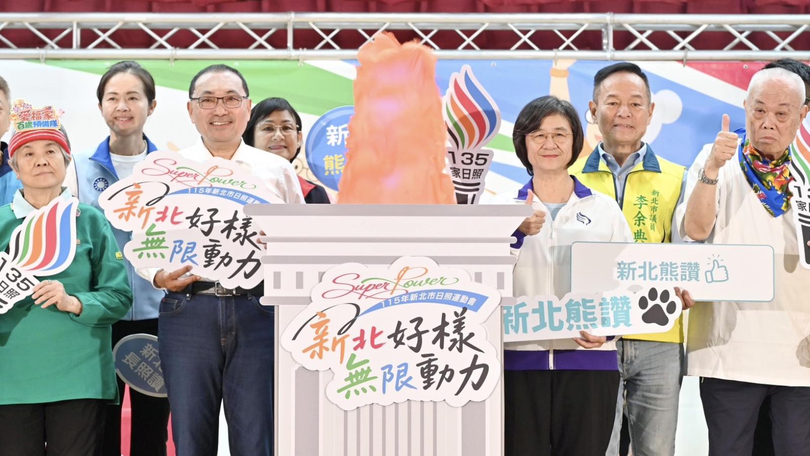 新北市日照中心突破135家 侯友宜:讓高齡照顧走入社區