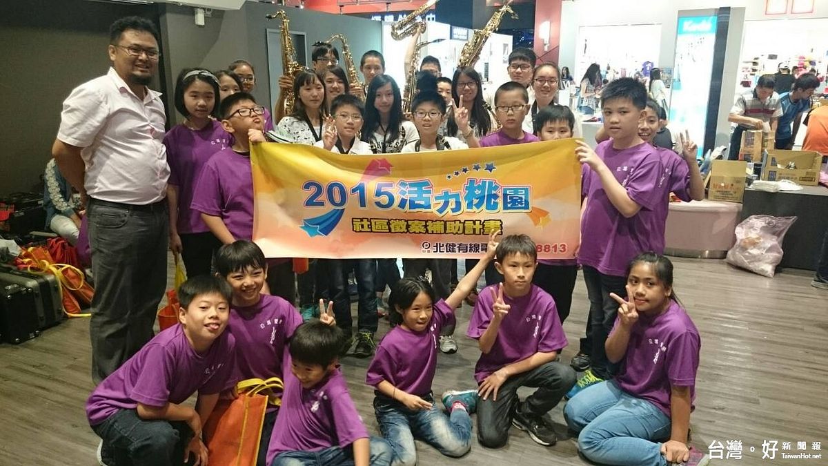 文化傳承扎根 北健社區徵案補助計畫助學子發光 文化傳承扎根 北健社區徵案補助計畫助學子發光