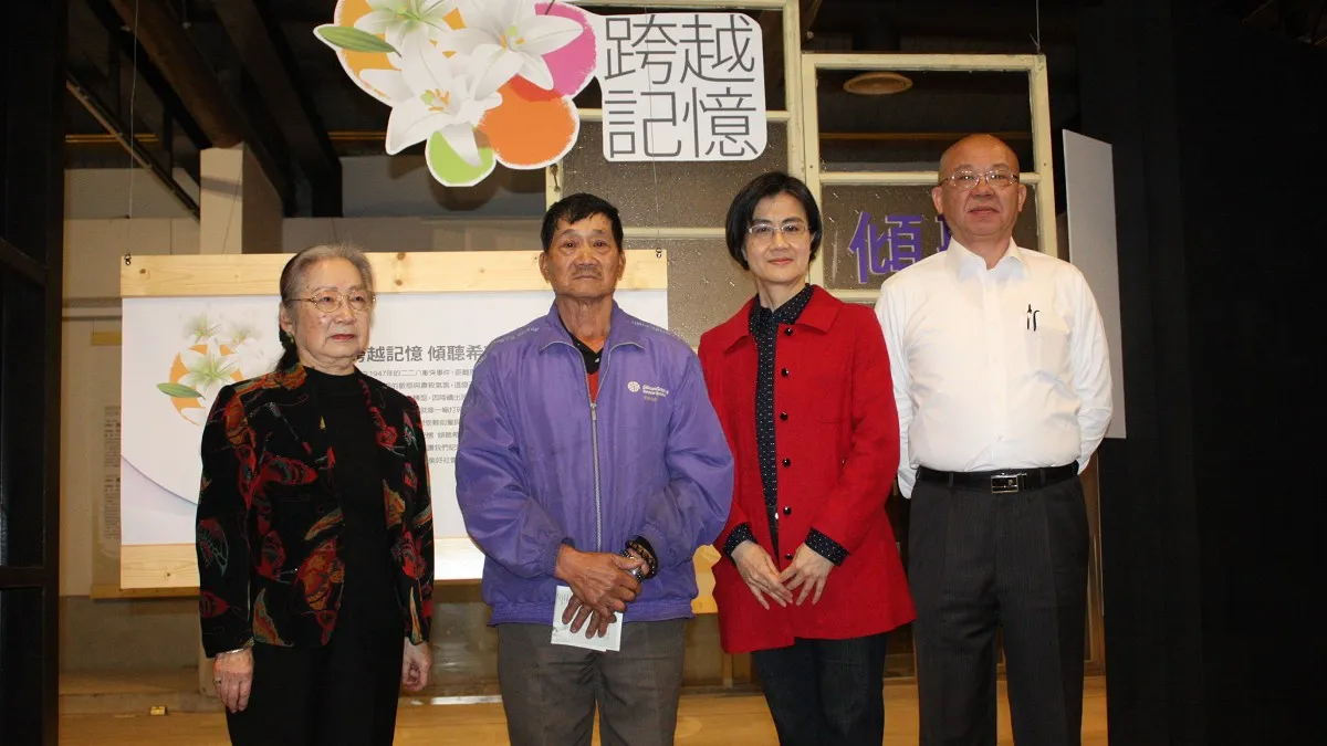 228事件紀念展 蒐羅新北129位受難者事蹟