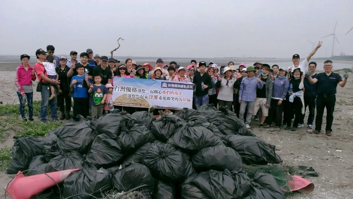 還給地球一個乾淨環境 網友響應優格海岸淨灘