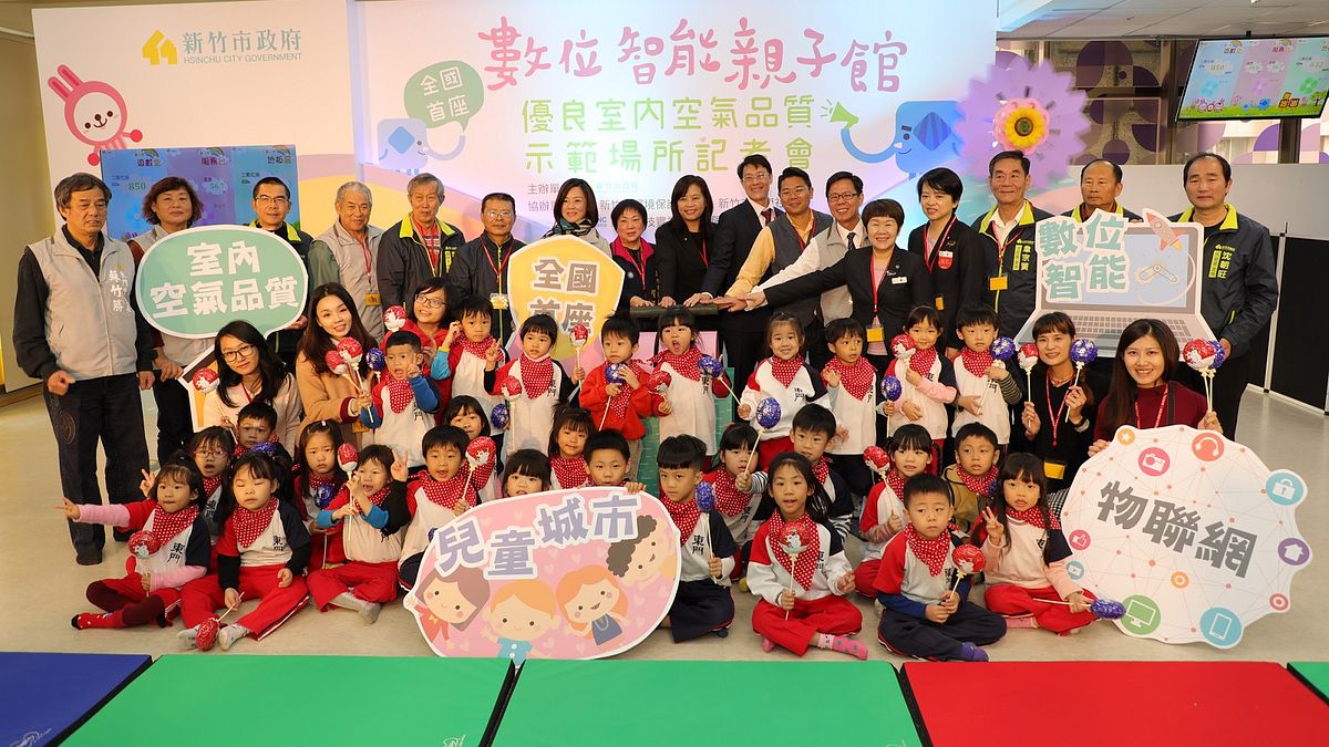 全國首座「數位智能親子館」6日於新竹市托育資源中心暨親子館正式啟動。(圖/新竹市政府提供) 全國首座「數位智能親子館」6日於新竹市托育資源中心暨親子館正式啟動。(圖/新竹市政府提供)