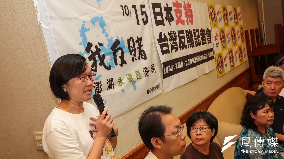 第2次博弈公投,促賭方有備而來,宣傳及攏絡攻勢不斷,而反賭方也十分擔憂此次青年返鄉投票動能降低,反讓公投翻盤。圖為反賭聯盟10月6日出席「日本、台灣反賭大串聯」記者會。(資料照,顏麟宇攝) 第2次博弈公投,促賭方有備而來,宣傳及攏絡攻勢不斷,而反賭方也十分擔憂此次青年返鄉投票動能降低,反讓公投翻盤。圖為反賭聯盟10月6日出席「日本、台灣反賭大串聯」記者會。(資料照,顏麟宇攝)