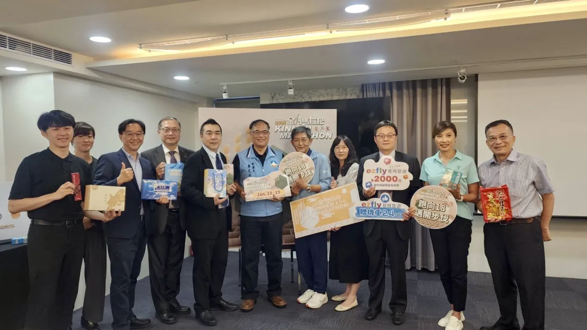 2025金門馬拉松 精彩18 一起跑吧! (圖/程敏攝)