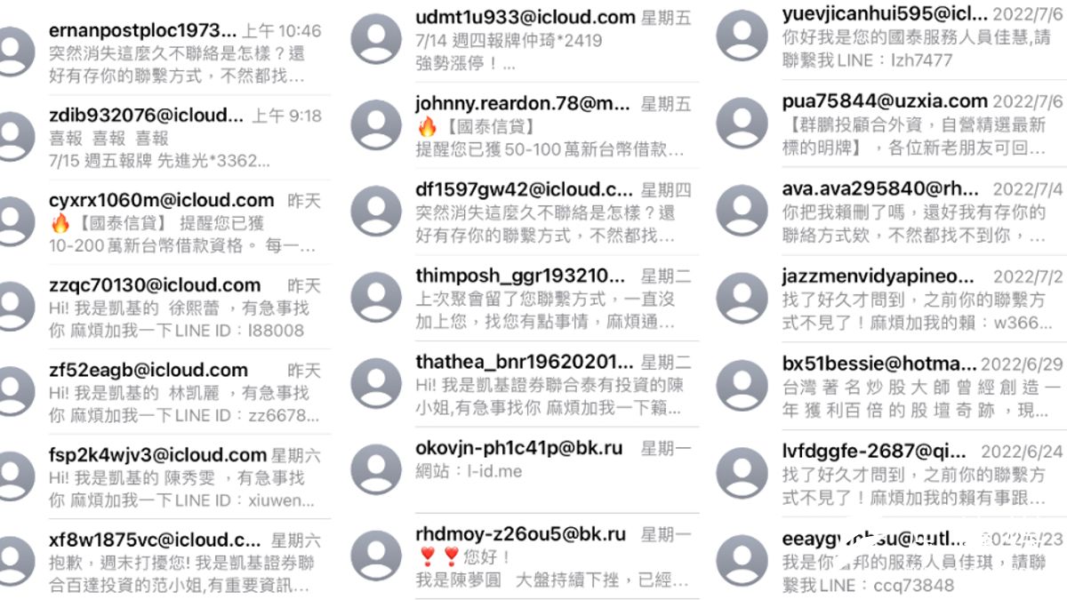 近來不少民眾都收到大量投資詐騙簡訊騷擾,引起討論。(陳煜攝/影像合成:風傳媒) 近來不少民眾都收到大量投資詐騙簡訊騷擾,引起討論。(陳煜攝/影像合成:風傳媒)