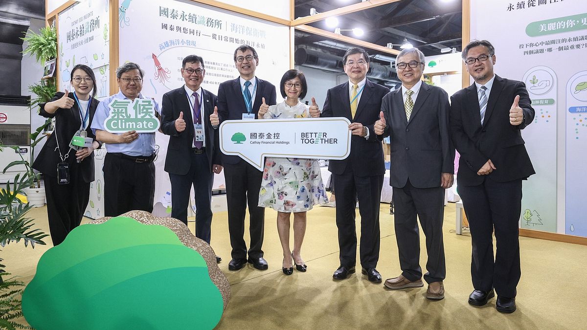 Taiwan COP5高雄登場 國泰金復育大地山海、提倡自然與生物多樣性