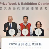 Tang Prize Foundation CEO Dr. Jenn-Chuan Chern, Academician Wen-Chang Chang, and Deputy Director Chang Huey-Ju at the 2026 Tang Prize Week launch ceremony. (Tang Prize Foundation) Tang Prize Foundation CEO Dr. Jenn-Chuan Chern, Academician Wen-Chang Chang, and Deputy Director Chang Huey-Ju at the 2026 Tang Prize Week launch ceremony. (Tang Prize Foundation)