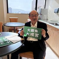 柯建銘氏(写真)の大規模リコールは失敗に終わり、大統領・頼清徳氏や党中央からの退陣圧力を招いた。(写真/柯建銘氏フェイスブックより) 柯建銘氏(写真)の大規模リコールは失敗に終わり、大統領・頼清徳氏や党中央からの退陣圧力を招いた。(写真/柯建銘氏フェイスブックより)