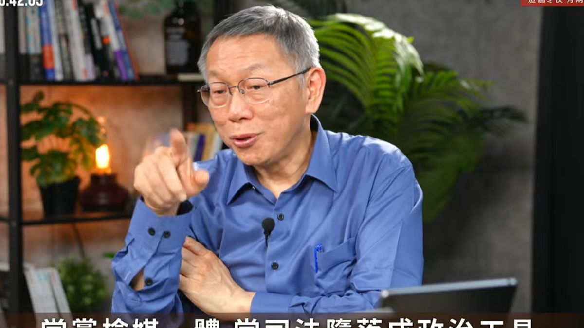 「F-16V一台沒來、海鯤號沒潛下去」 柯文哲談1.25兆軍購預算:錢還是要合理的花