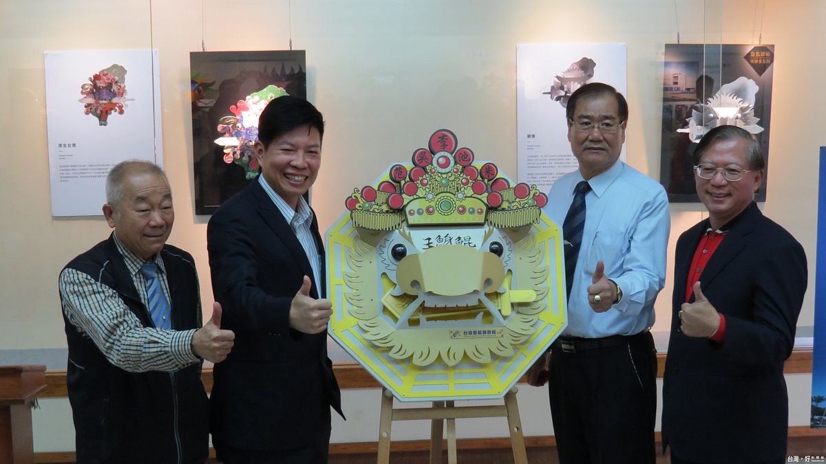 南鯤鯓代天府「創意金屬展」 賦予劍獅新生命 南鯤鯓代天府「創意金屬展」 賦予劍獅新生命