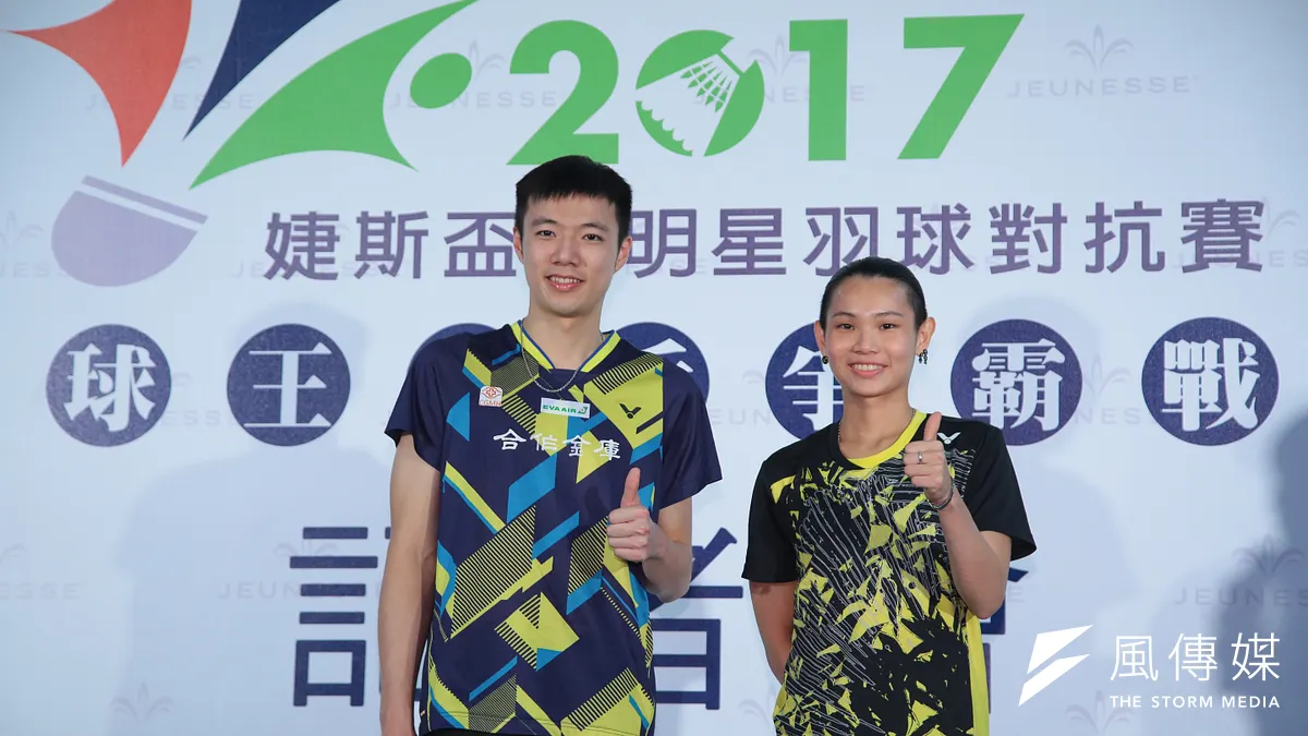 世大運羽球男女單金牌選手王子維、戴資穎31日出席「婕斯盃全明星對抗賽」賽前記者會。(顏麟宇攝) 世大運羽球男女單金牌選手王子維、戴資穎31日出席「婕斯盃全明星對抗賽」賽前記者會。(顏麟宇攝)
