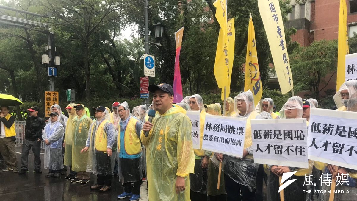 阿里山林業鐵路企業工會今率50多人北上抗議,批評低薪、福利大幅縮水,指林務局承諾跳票,要農委會出面協商。(廖羿雯攝) 阿里山林業鐵路企業工會今率50多人北上抗議,批評低薪、福利大幅縮水,指林務局承諾跳票,要農委會出面協商。(廖羿雯攝)