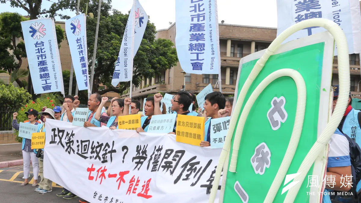 不滿7休1暫緩實施,勞團19日在行政院大門前抗議。(陳明仁攝)