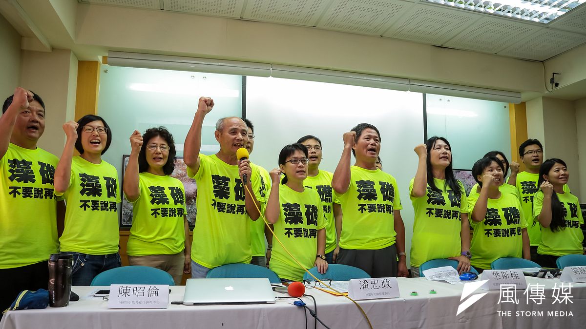 桃園在地聯盟理事長潘忠政(左四)等人今(23)日召開「瀕危大潭藻礁發現一級保育類柴山多杯孔珊瑚」記者會。環團在大潭藻礁發現一級保育類「柴山多杯孔珊瑚」蹤跡,並表示中油開發案若通過,台灣將從此沒有藻礁生態系。(顏麟宇攝) 桃園在地聯盟理事長潘忠政(左四)等人今(23)日召開「瀕危大潭藻礁發現一級保育類柴山多杯孔珊瑚」記者會。環團在大潭藻礁發現一級保育類「柴山多杯孔珊瑚」蹤跡,並表示中油開發案若通過,台灣將從此沒有藻礁生態系。(顏麟宇攝)