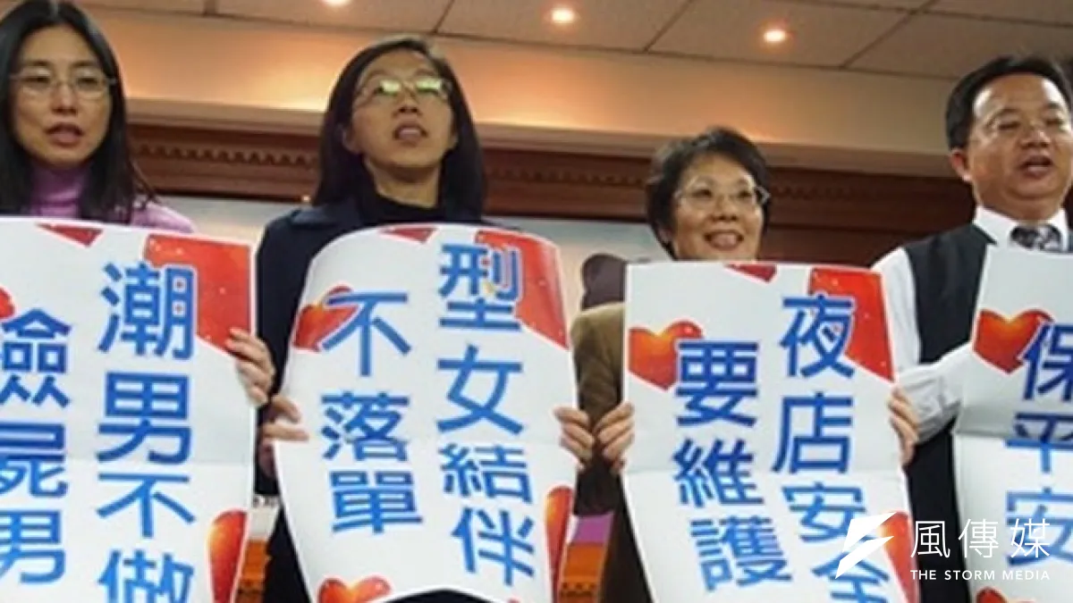 現代婦女基金會提醒,撿屍就是性侵。(取自現代婦女基金會網站)