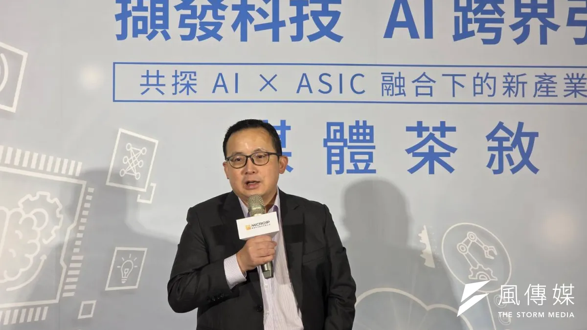 COMPUTEX展前媒體茶敘13日登場,擷發科董事長楊健盟分享他在美國的觀察。(魏鑫陽攝)