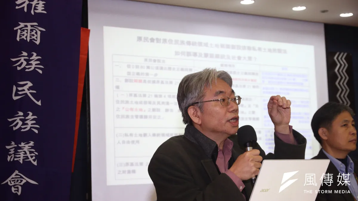 拔尚指出,《原基法》21條修正將傳統領域劃設與土地產權分開,盼讓原住民族沒有負擔地先行處理空間問題,沒想到卻又遭原民會疑似因背後壓力扭曲法律解釋。(曾原信攝)