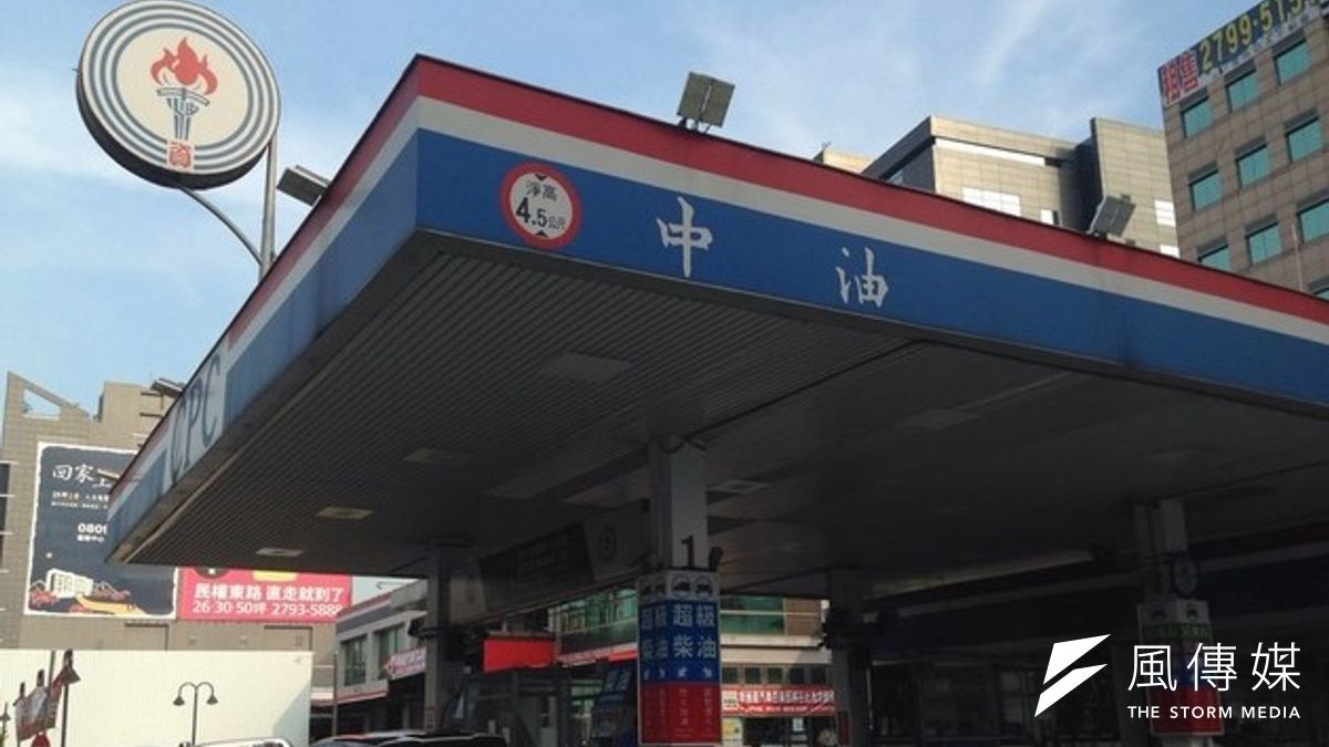 中油補虧!3月起民生天然氣起漲 家戶月支出微增「這個數」