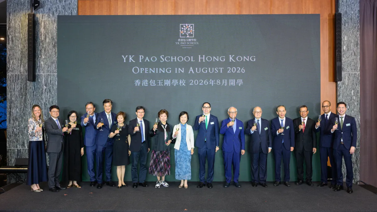 YK Pao School Hong Kong Celebrates Launch Ceremony, Set to Open in August 2026