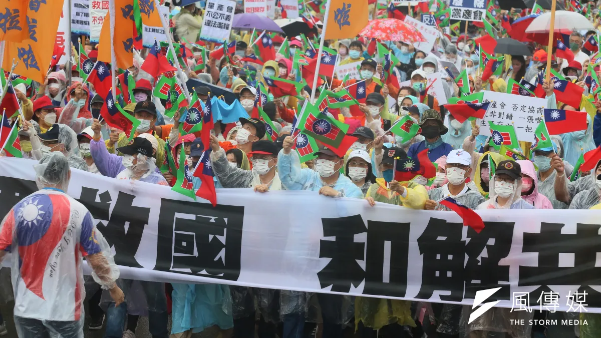 救國團被「抄團滅產」,舉行「公益、自由、和平、救國」遊行爭權益。(柯承惠攝)