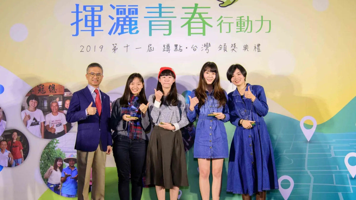 中華電信基金會董事長郭水義與「蹲點.台灣」大賞獎得主合照。(中華電信基金會提供)