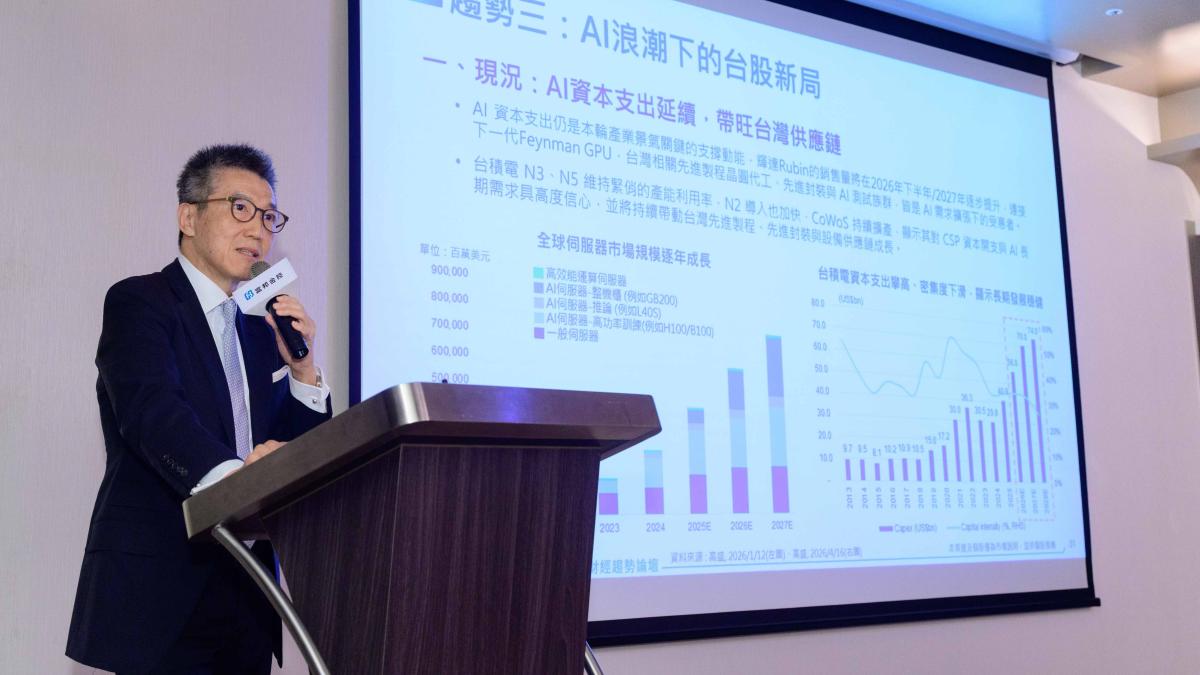 AI紅利擴散 北富銀吳傳文:上櫃每股營收將超越上市,看好4類股票
