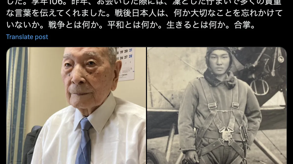 日本記者兼作家早坂隆8月28日在「X」社群平台上宣布,珍珠港事件日軍最後倖存砲手吉岡政光過世。(截圖取自早坂隆「X」社群平台)