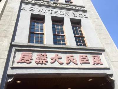 屈臣氏大藥房。(圖/取自臉書「Bookbar 1920s」)