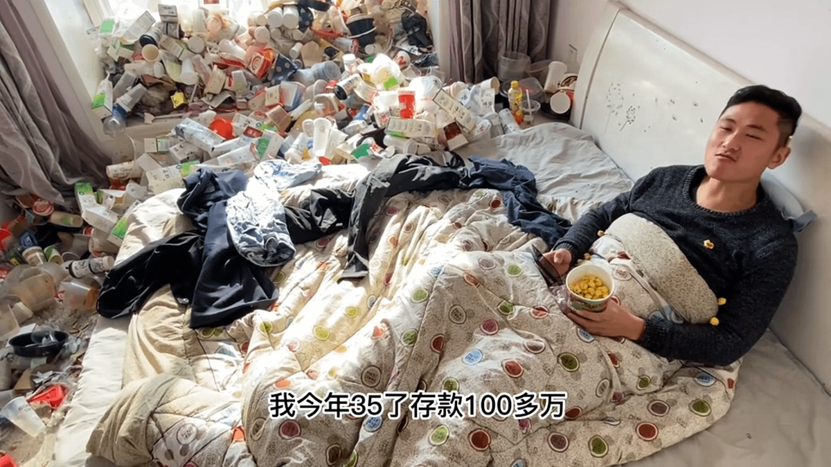 河南一位35歲男子擁有超過100萬元人民幣(約440萬元新台幣)的存款便選擇了躺平生活。(圖/翻攝自抖音) 河南一位35歲男子擁有超過100萬元人民幣(約440萬元新台幣)的存款便選擇了躺平生活。(圖/翻攝自抖音)