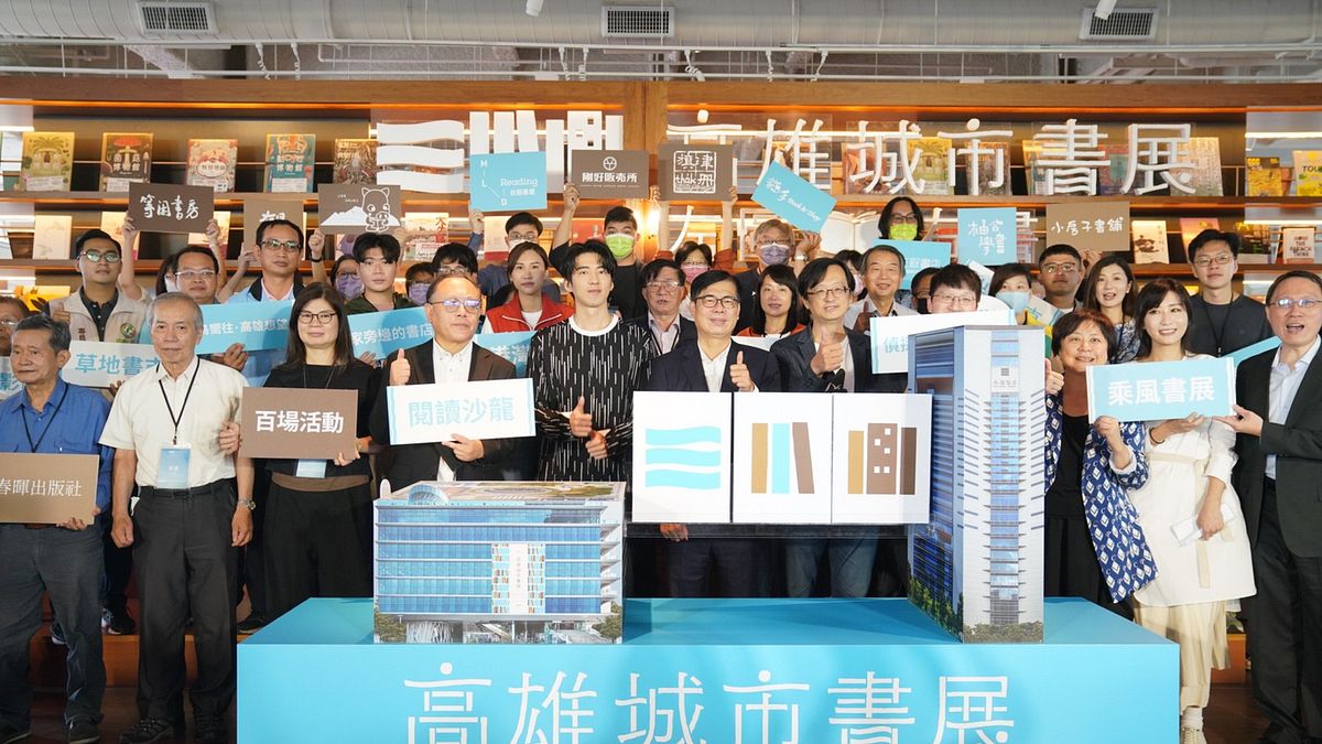 青鳥書店最近與台灣友善書業的退書糾紛,在文化界炸鍋。圖為高雄城市書展發布會。(資料照,高市府提供) 青鳥書店最近與台灣友善書業的退書糾紛,在文化界炸鍋。圖為高雄城市書展發布會。(資料照,高市府提供)
