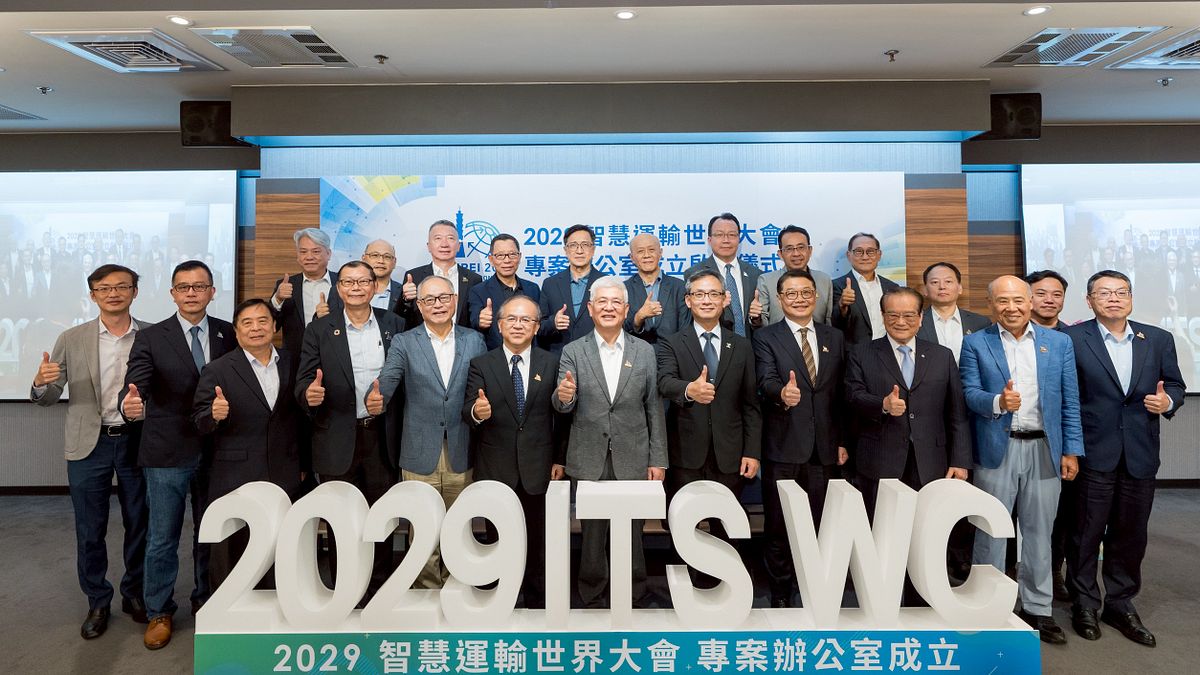 邁向2029智慧運輸島 ITS世界大會PMO揭牌啟動