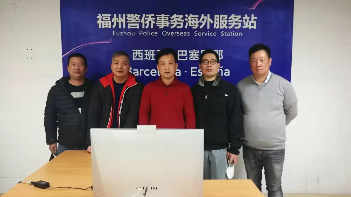 中國開始使用境外管轄權來打擊海外批評中國的言論與出版自由,包括在海外設立秘密警察站。圖為2022年福州市公安局推出的福州警僑事務海外服務站已落地西班牙巴賽隆納市(取自東南網)