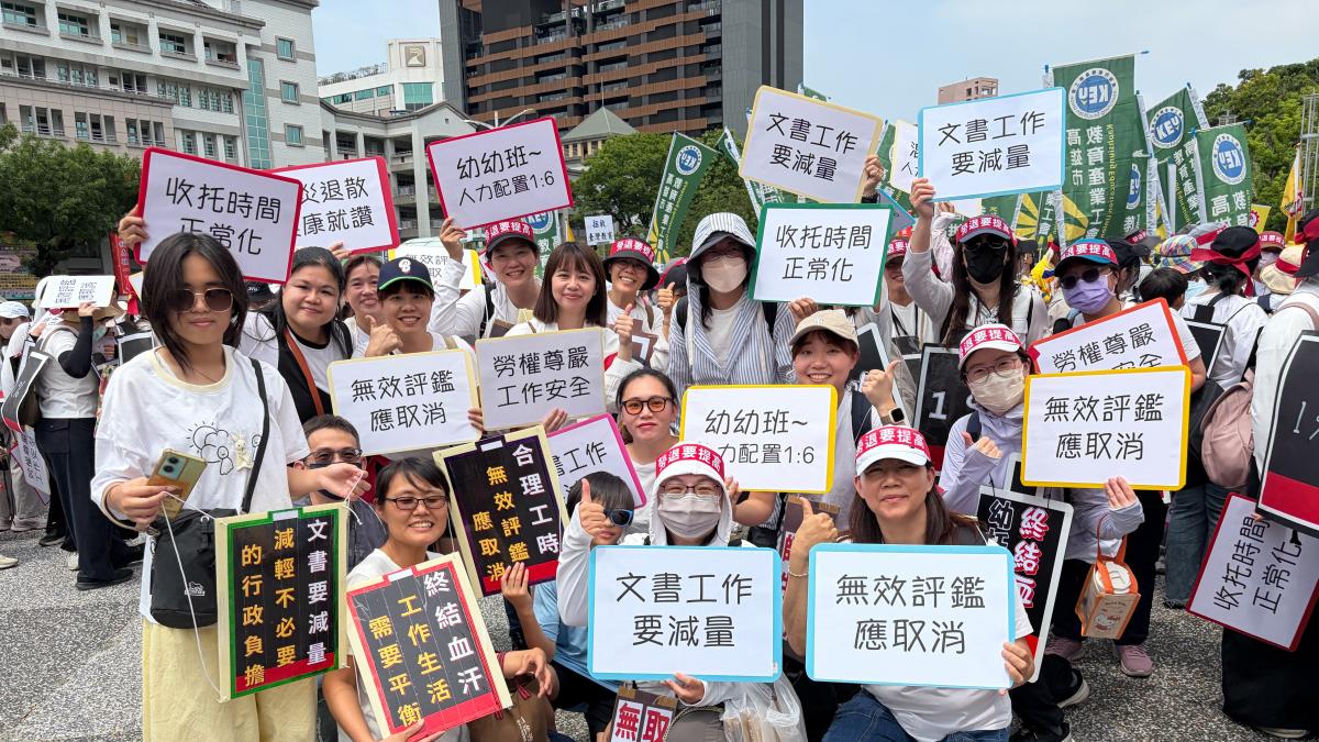 觀點投書:落實友善的育兒制度,應優先打造友善的工作職場