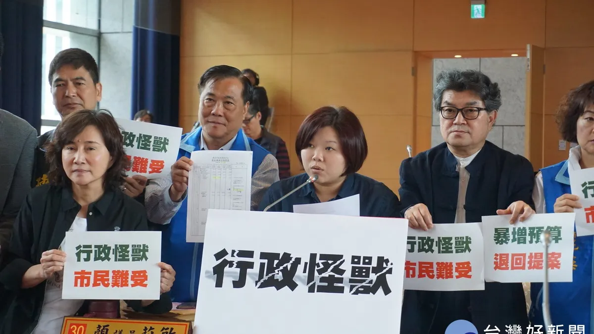 中市議會定期會開議 新增「數位治理局」惹議