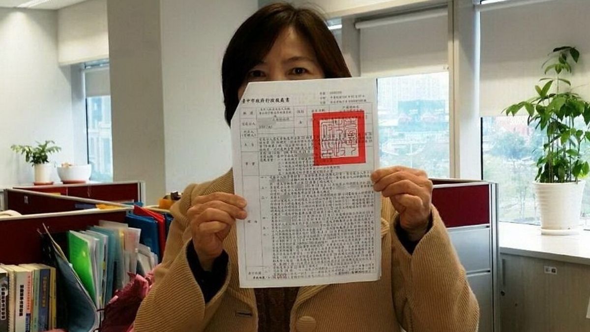 這張紙要100萬! 永采烘培坊罰單開出了 這張紙要100萬! 永采烘培坊罰單開出了