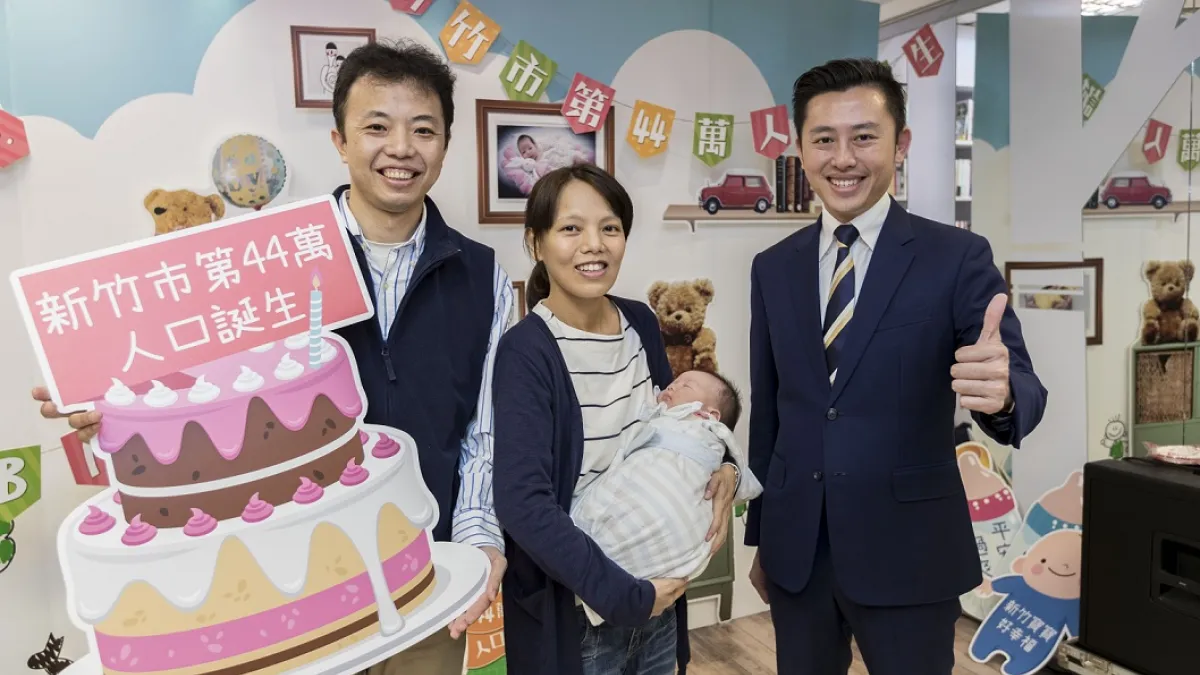 今年9月13日凌晨出生的林元麒寶寶,成為新竹市第44萬人口的幸運兒。(圖/新竹市政府提供)