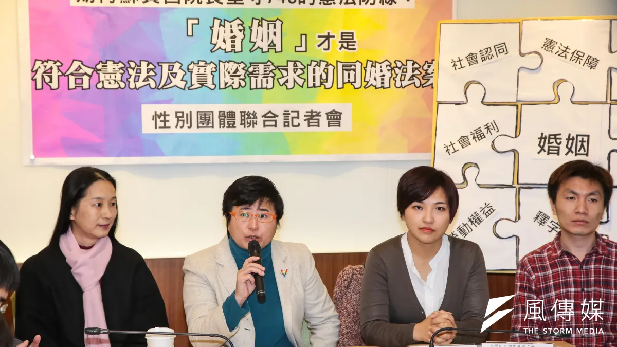 台灣伴侶權益推動聯盟常務理事許秀雯(左二)及多個性別團體16日一同召開「期待蘇貞昌院長堅守748的憲法防線:『婚姻』才是符合憲法及實際需求的通婚法案」記者會。(顏麟宇攝)