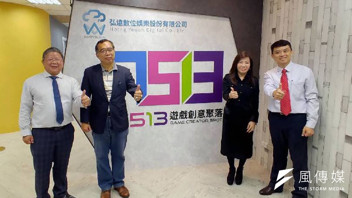弘遠數位娛樂遠董事長謝淑芬(右二)獲文化部推薦創櫃,專注於遊戲軟體開發,電子商務產品的數位運用,並成立「7513遊戲創意落」。(圖/徐炳文攝) 弘遠數位娛樂遠董事長謝淑芬(右二)獲文化部推薦創櫃,專注於遊戲軟體開發,電子商務產品的數位運用,並成立「7513遊戲創意落」。(圖/徐炳文攝)