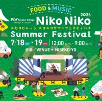 夏のニセコビレッジが清涼な避暑地で楽しむサマーフェスティバルや限定鉄板焼ディナーなど多彩なグリーンシーズンの魅力を発表。(写真/ニセコビレッジ PR事務局提供) 夏のニセコビレッジが清涼な避暑地で楽しむサマーフェスティバルや限定鉄板焼ディナーなど多彩なグリーンシーズンの魅力を発表。(写真/ニセコビレッジ PR事務局提供)