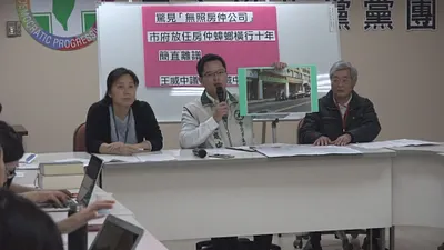 北市無照房仲橫行10年 民代籲市府勿縱容